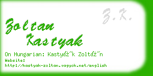 zoltan kastyak business card